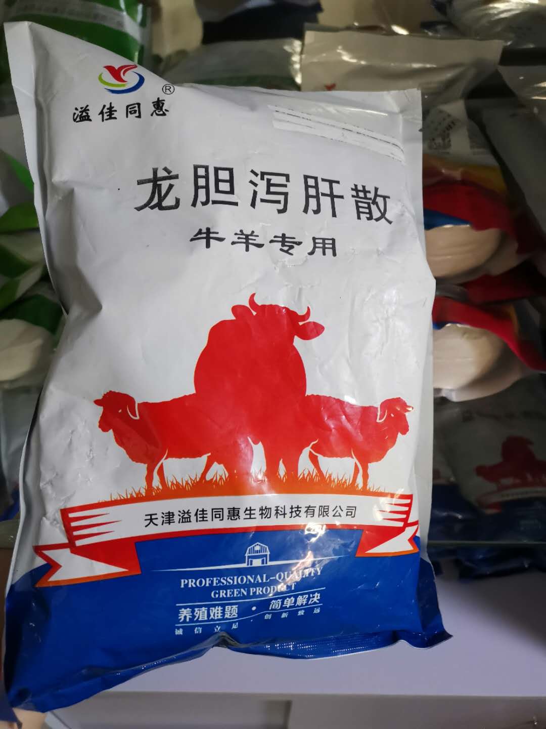 牛流眼泪结膜发红
