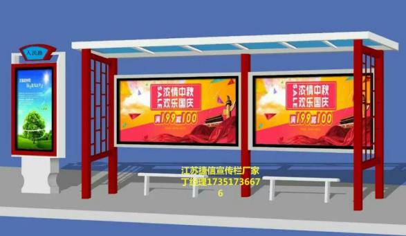 淮安社区宣传栏，校园宣传栏