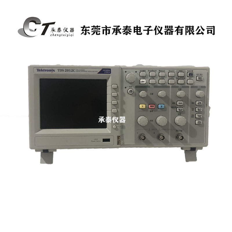 租售回收美国Tektronix泰克 TDS2012C数字示波器