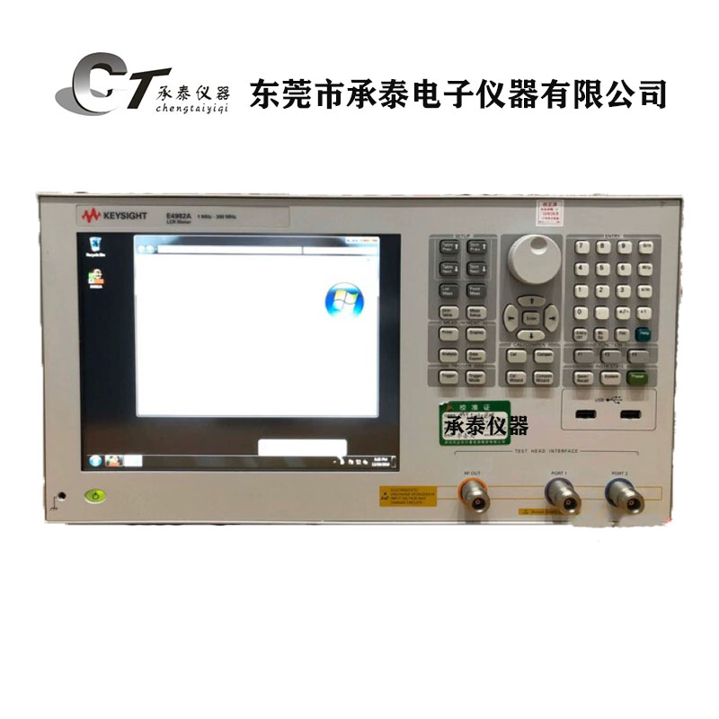 租售回收美国KEYSIGHT是德Agilent安捷伦E4982A LCR表
