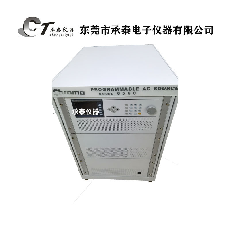 租售+回收Chroma中国台湾致茂MODEL 6560可编程交流电源