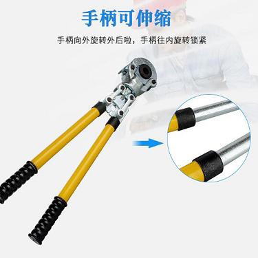 可定制机械式压接钳手动压线钳整体式压接钳JT-1632液压压接钳