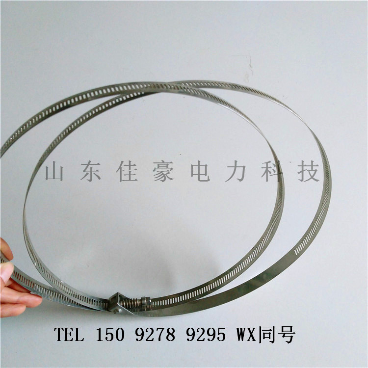 镂空钢带 线路紧固件 经济款钢带抱箍 量大优惠