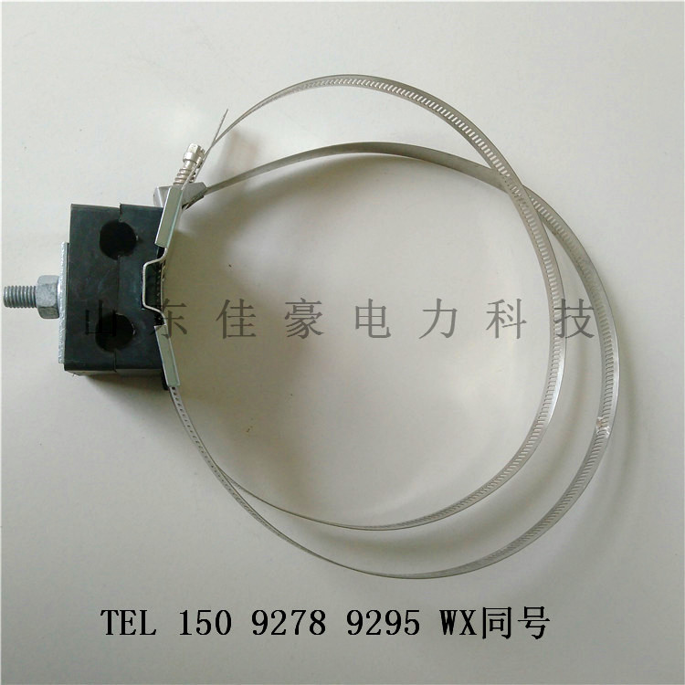 经济款金具 ADSS镂空型杆用引下线夹 杆用钢带抱箍