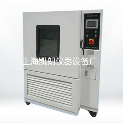 高低温试验箱GDW2050