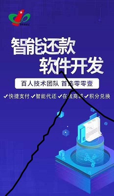江西零零壹企业专业定制系统软开发