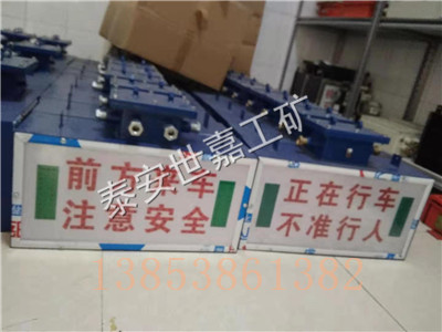 KXB127运输打点语音报警器厂家，声光语音报警器带字幕