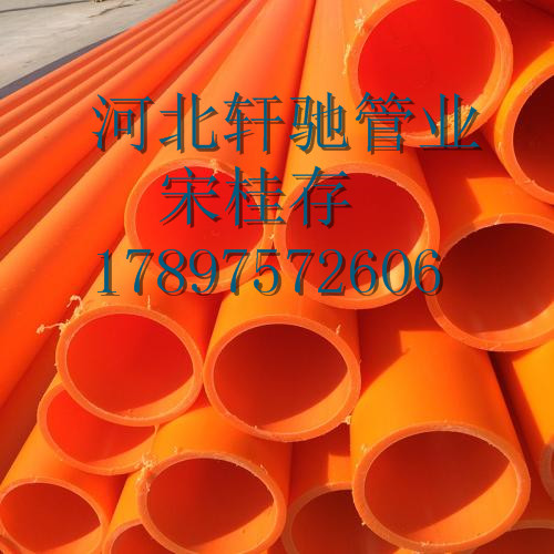 山西mpp电力管厂家纯原料聚丙烯电缆保护管规格