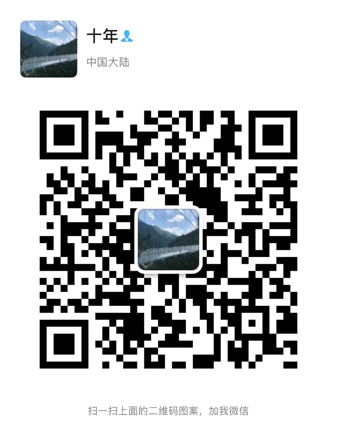 20年火爆市场的代还APP是哪个？