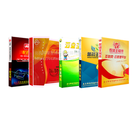 农资王软件我国农资行业专业的进销存