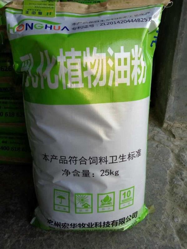 脂中王乳化油粉-通用型
