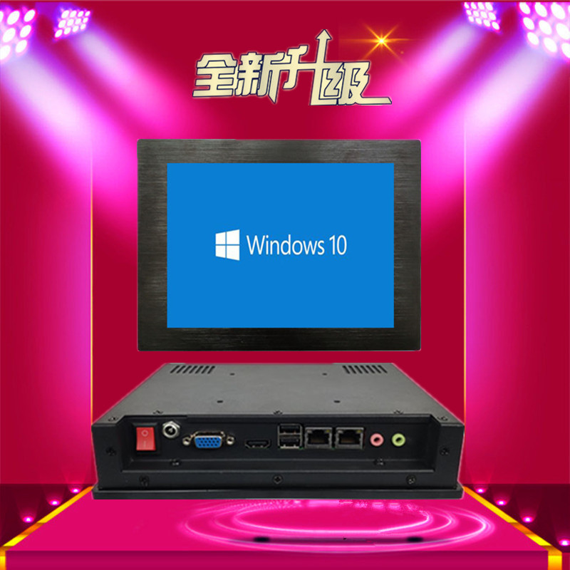 东凌工控8寸工控一体机win7系统WiFi网口
