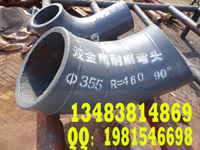 双金属复合耐磨弯头主要技术参数