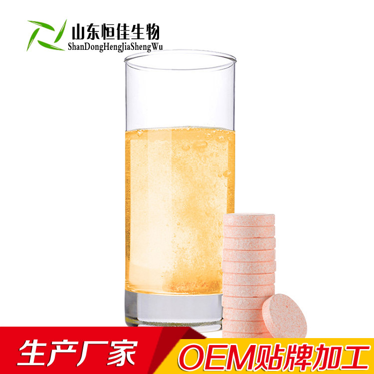 VC泡腾片加工山东恒佳