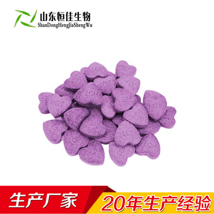 蓝莓叶黄素oem代加工山东恒佳生物