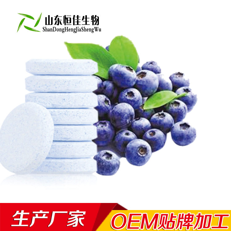 泡腾片代加工山东恒佳生物