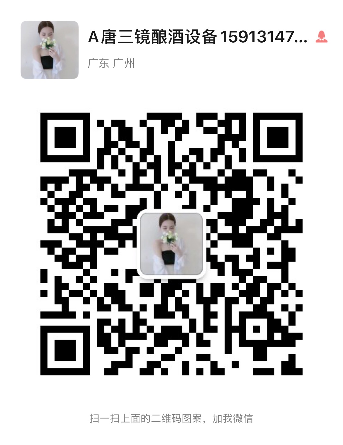 如何利用陈酿老酒勾调提升白酒口感-林如叶