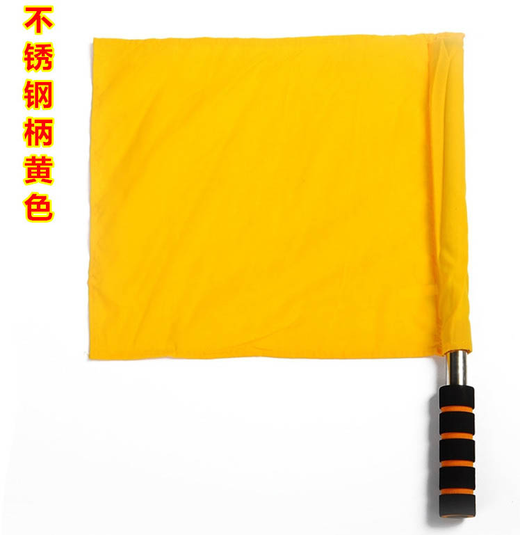 交通红绿指挥旗 铁路海军信号旗足球裁判边裁旗警示旗 田径发令旗