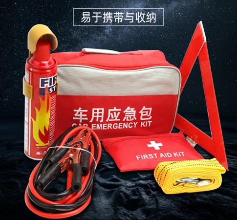 汽车用急救包车辆救急包救援工具包箱多功能维修车载应急套装定制