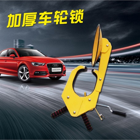 厂家直销加厚吸盘式车轮锁 汽车防盗锁汽车锁 锁车器 轮胎锁