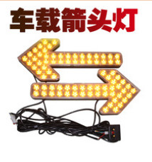 洒水车箭头灯led车载导向灯工程施工清扫车环卫双向指示灯12v24v