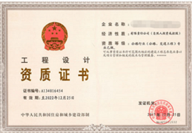 申报无线通信工程设计专业乙级资质对人员业绩的要求有什么