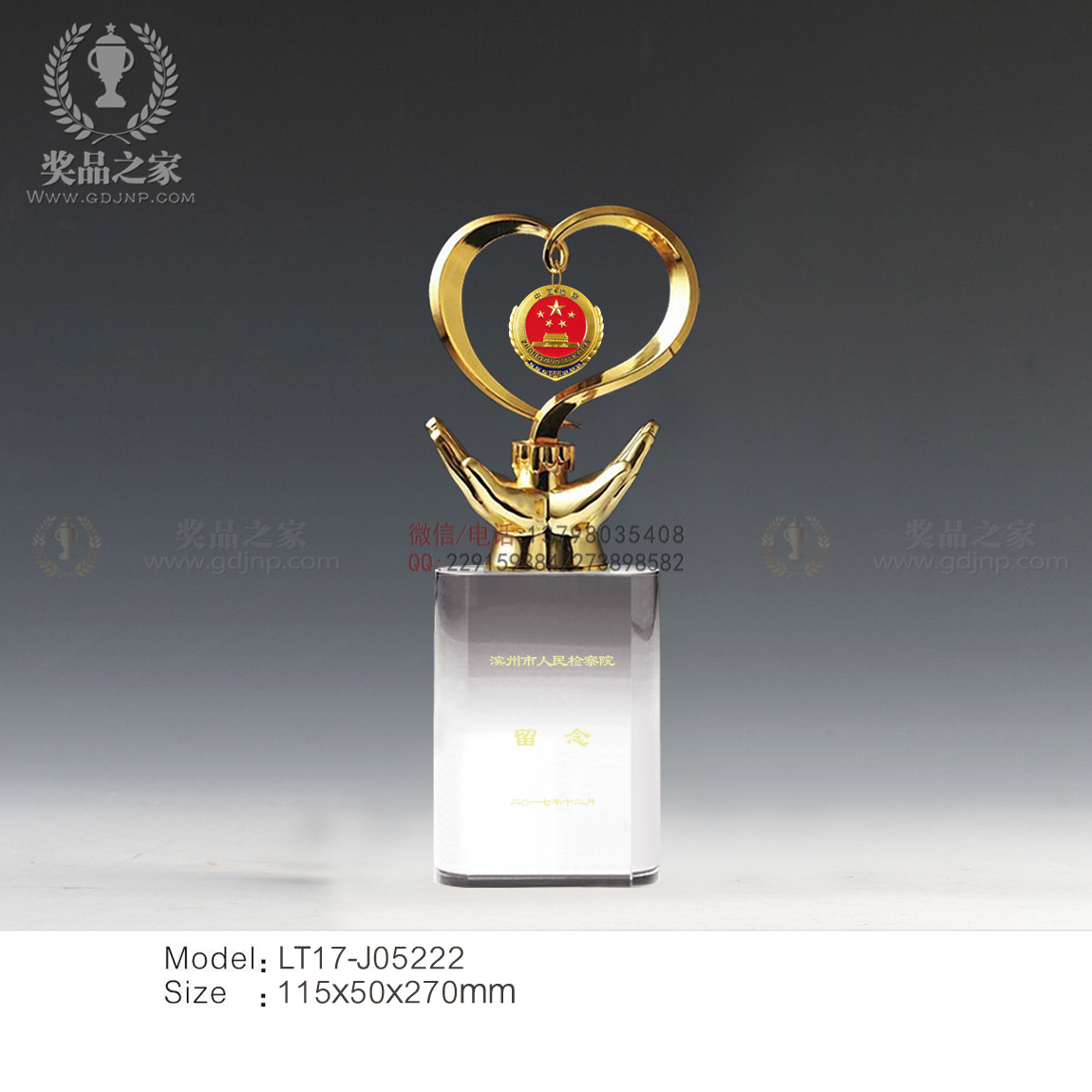 办公台座摆件|新建办公大楼纪念品|检察院纪念品|定做各类纪念品