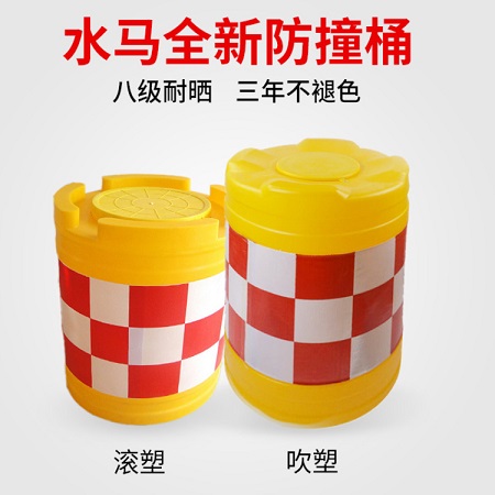 圆柱加厚防撞塑料水马注水码800反光型吹滚塑桶盖600沙筒反光膜