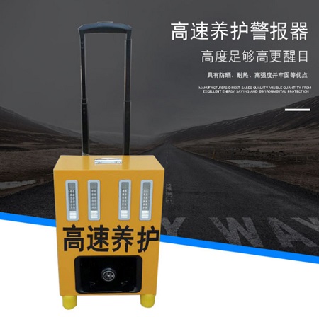 直销YD-D3钢厂码头港口声光报警器220v森林防火消防警报器