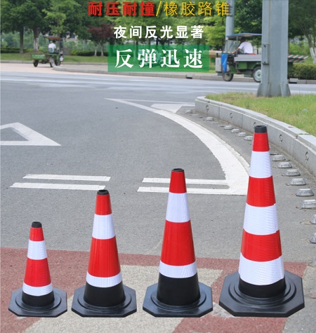 请勿泊车 禁止停车 橡胶路锥提环 方锥 路障锥 雪糕筒 停车位专用