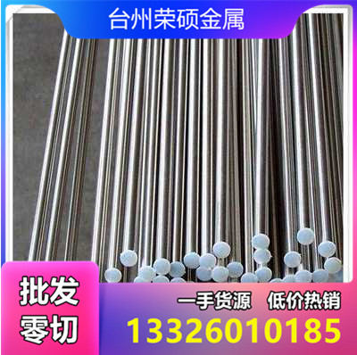 台州30CrMnTi圆钢 30CrMnTi合金钢是什么材料