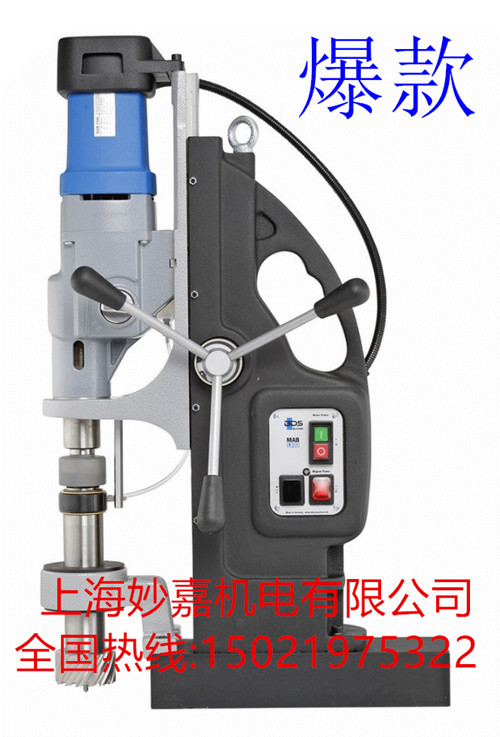 德国百得BDS磁座钻/空心钻/磁力钻BDS MAB1300