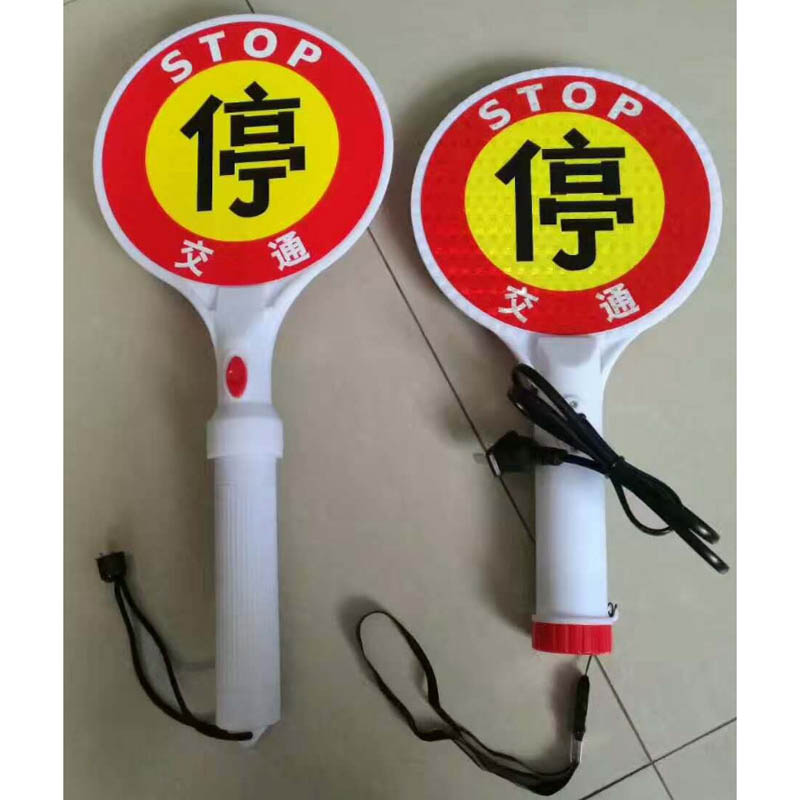 消防应急救援训练用停检灯厂家出售