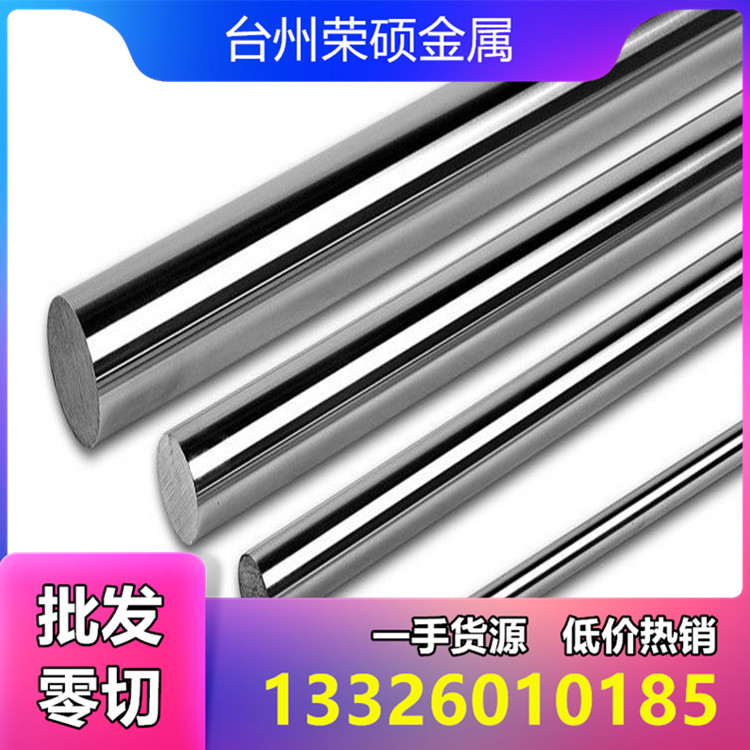 台州易切削钢批发商 批发Y40Mn易切削钢 Y40Mn圆钢 Y40Mn冷拉光圆