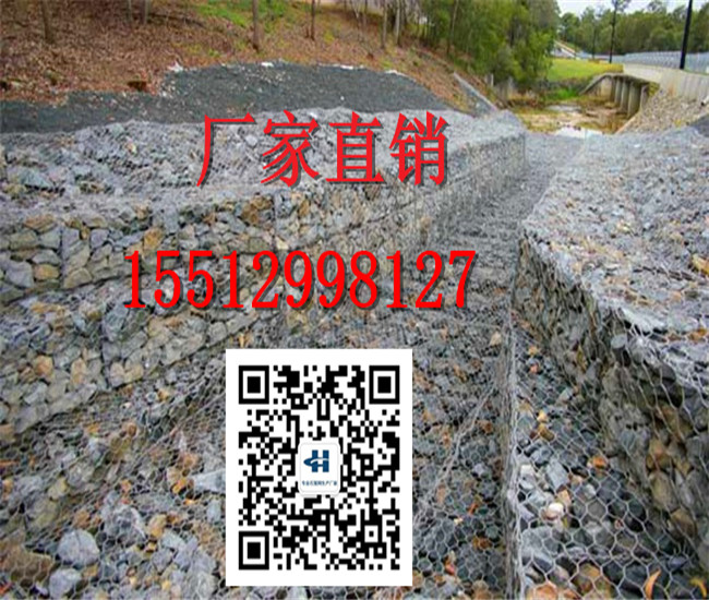 石笼网厂  石笼网厂家  安平县石笼网生产厂家　　 