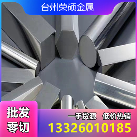 台州1Cr17Ni7不锈铁 1Cr17Ni7不锈钢是什么材料
