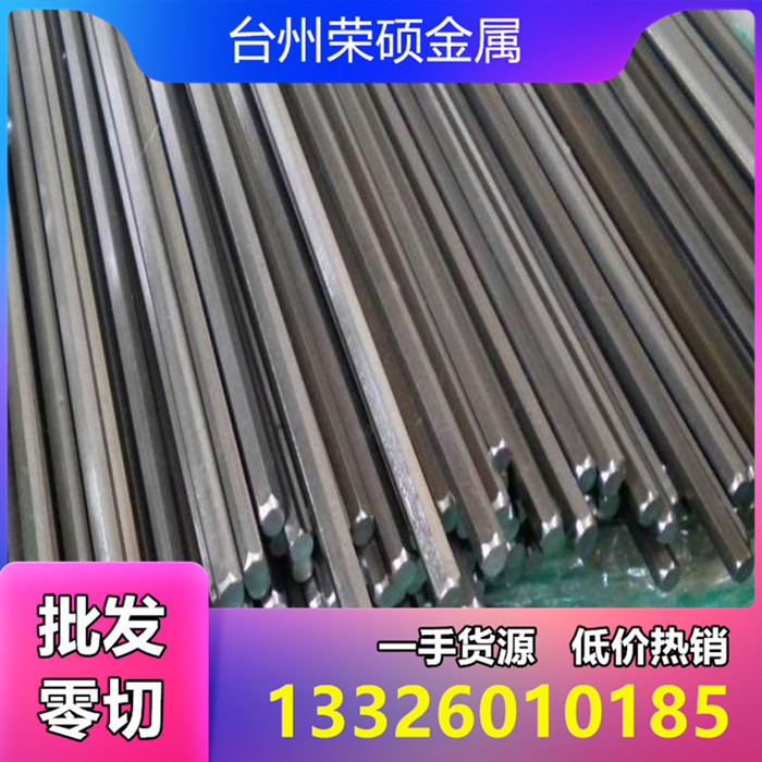台州9Cr18Mo不锈钢 9Cr18Mo圆钢是什么材质