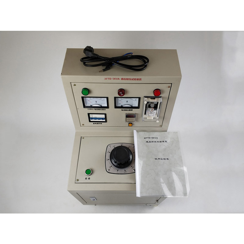 电力资质升级三级5kVA/400V感应耐压试验装置承装承试电力设施