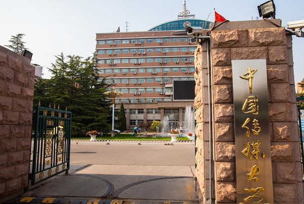 中国传媒大学播音与主持专业自考本科招生简章