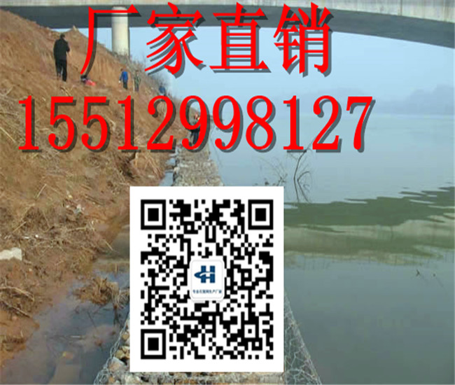   雷诺护垫厂  广东雷诺护垫厂家
