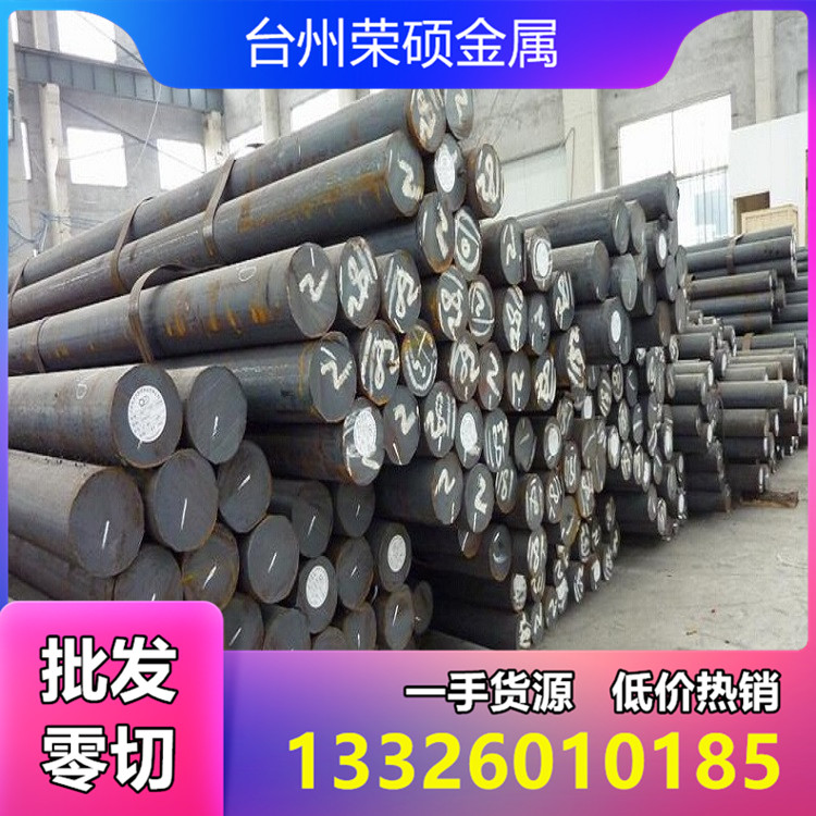 台州T8A工具钢 T8A圆钢是什么材质