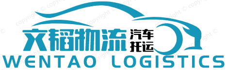 佳木斯轿车托运道路救援