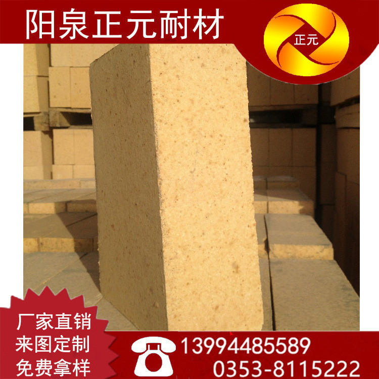 厂家供应优质山东耐火砖，铝含量80%特级高铝砖