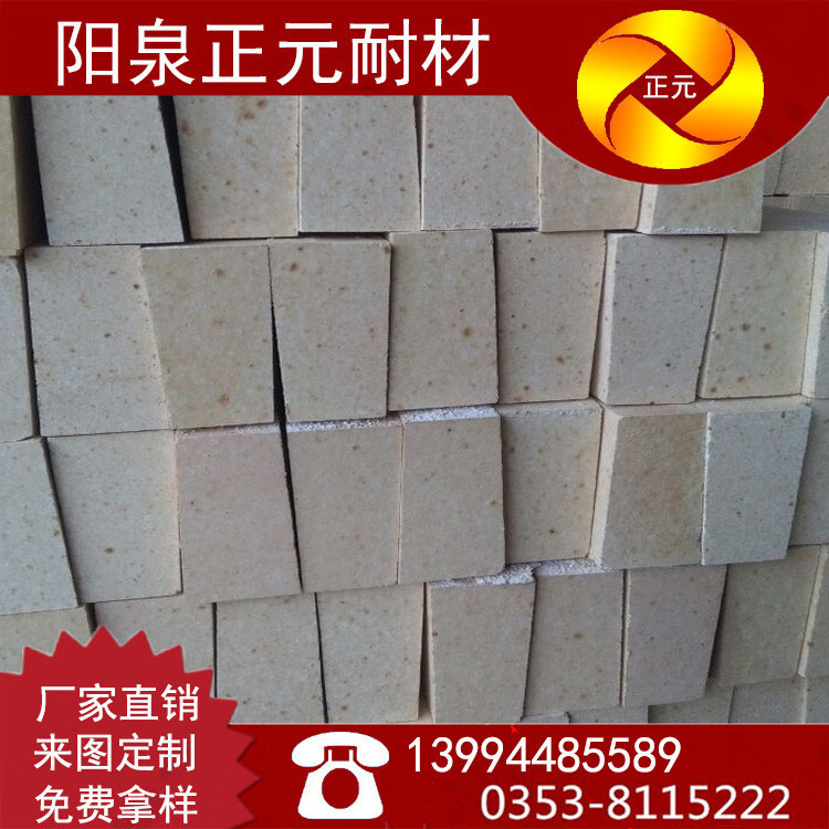 厂家直销优质河北耐火砖，铝含量75%一级高铝砖，价格优惠