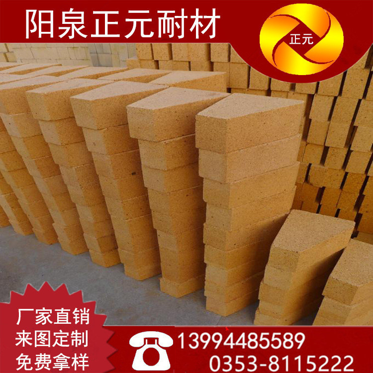 厂家直销供应河南特级T-62拱脚砖，高铝砖，耐火砖
