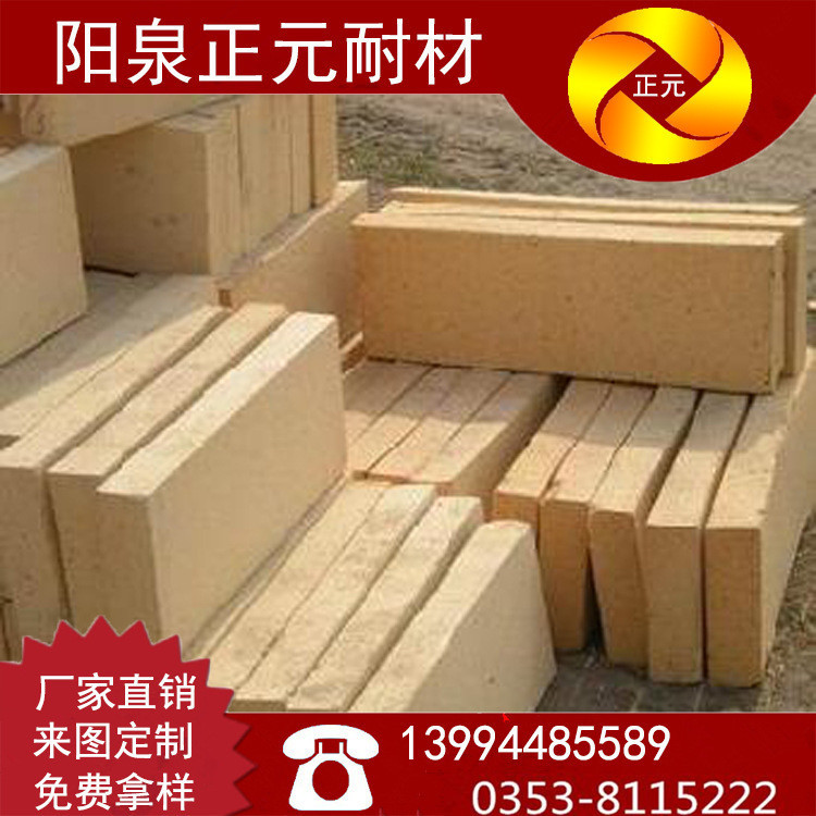 厂家供应优质山东高铝保温砖，55高铝隔热砖，耐火砖