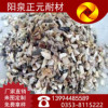 厂家供应优质河南铝矾土耐火88骨料，不定性耐火材料