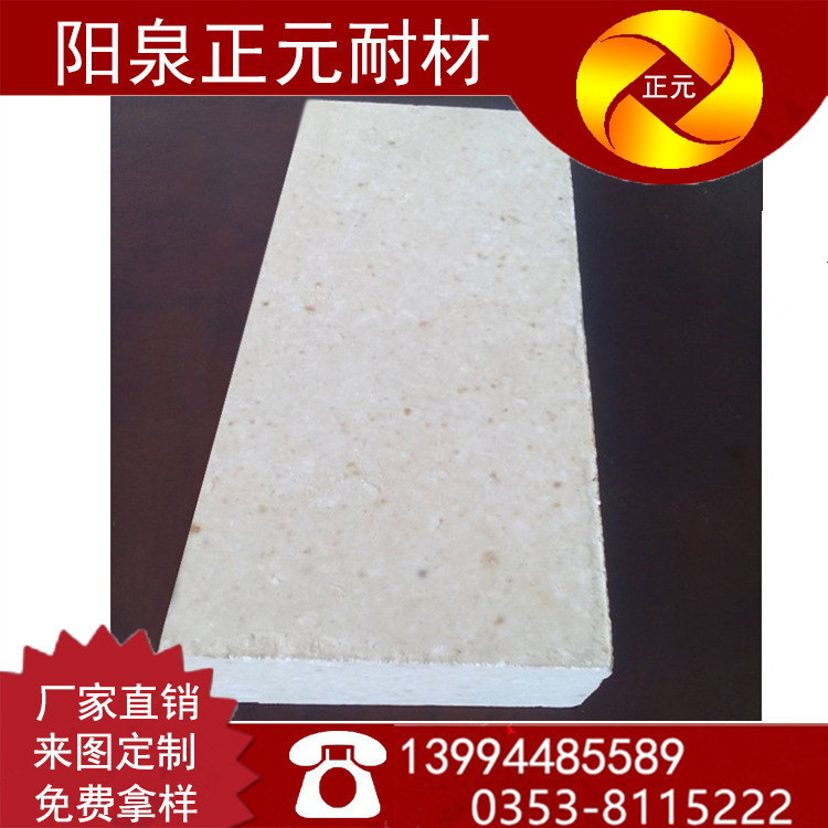 厂家供应优质山东特级G-4高铝砖，耐火砖