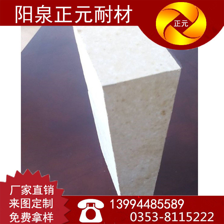 供应山东特级高铝T-20砖  耐火砖专业生产厂家