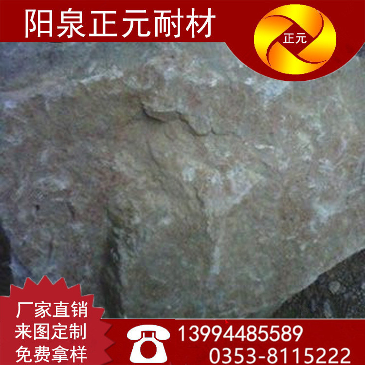正元厂家直销河北55高铝熟料，煅烧铝矾土熟料，厂家直销